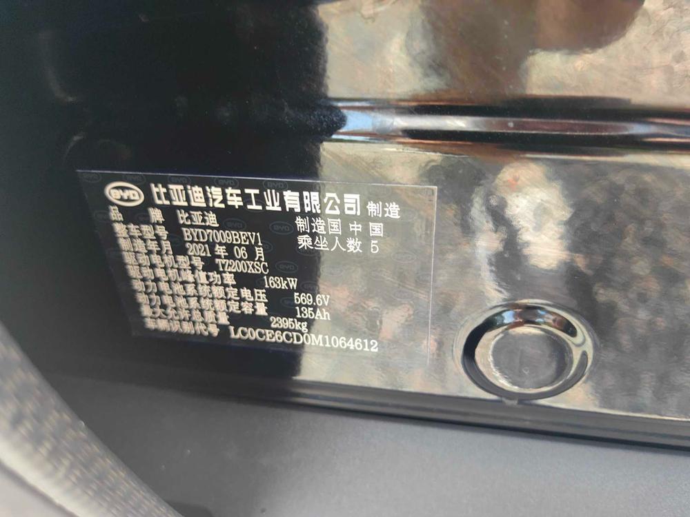 BYD Han 2021 car image #13