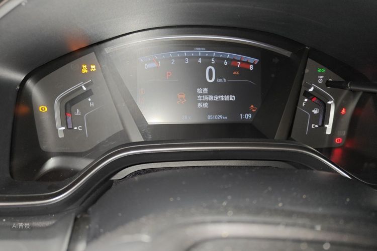Honda CR-V 2021 #14 Honda CR-V 2021 car image #14