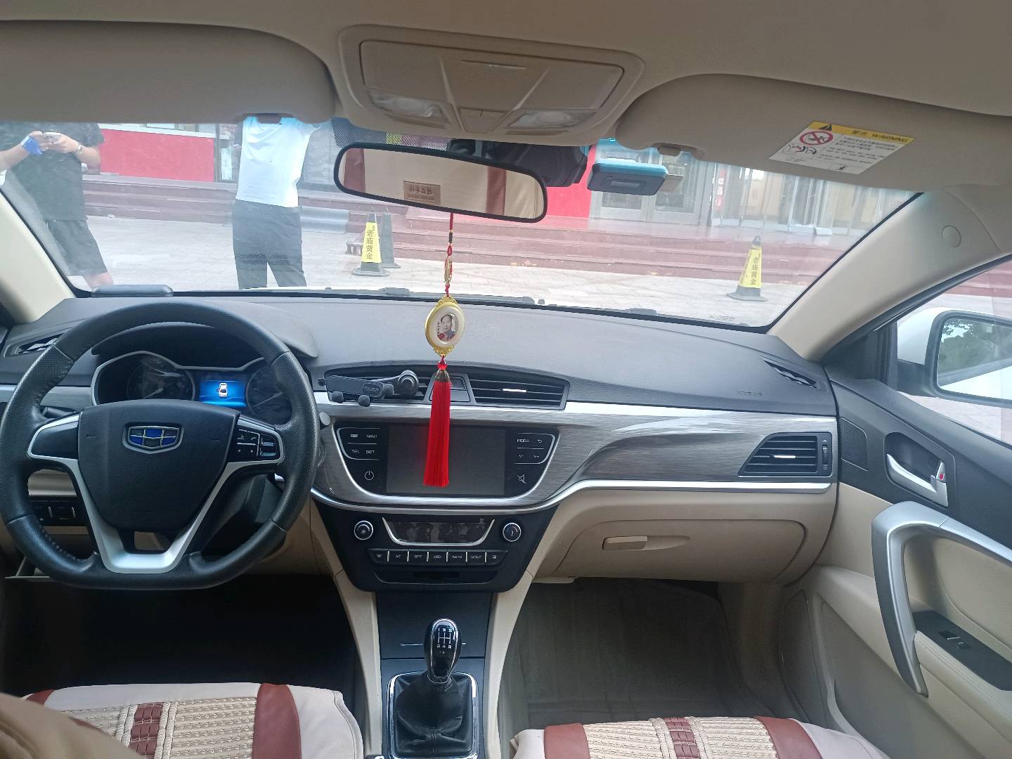GEELY Emgrand 2017 car image #4