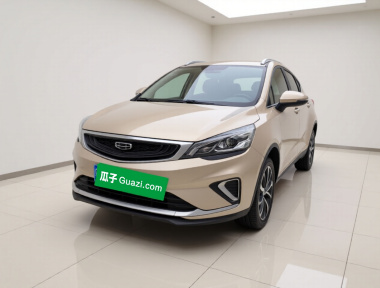 GEELY Emgrand GS 2020 car image 