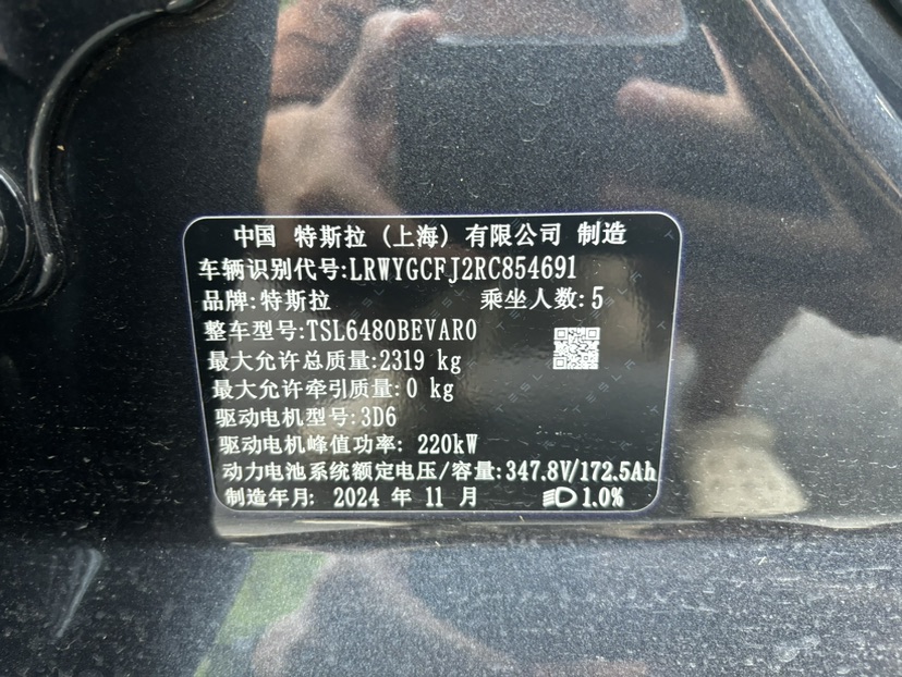 Tesla Model Y 2024 immagine di auto #10