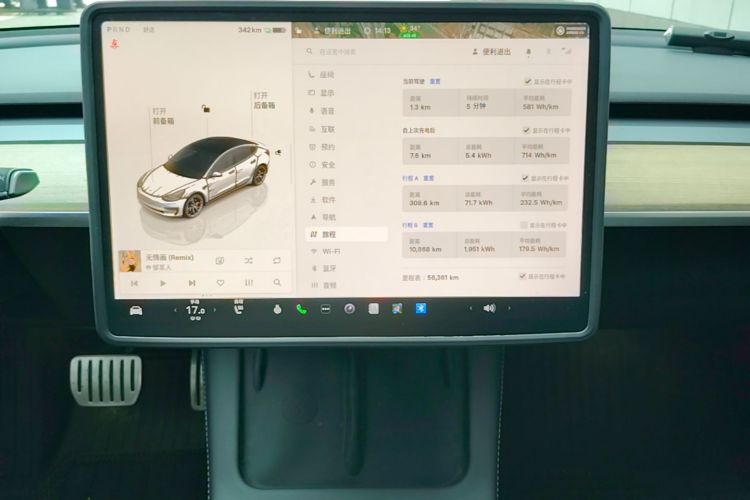 Tesla Model 3 2022 #17 Tesla Model 3 2022 car image #17