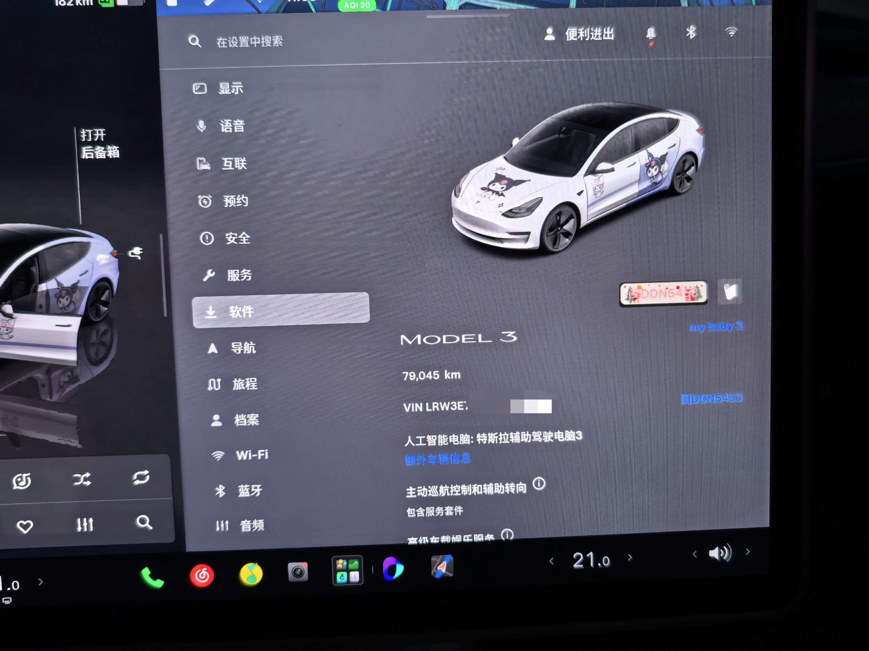 Tesla Model 3 2022 #5 Tesla Model 3 2022 car image #5