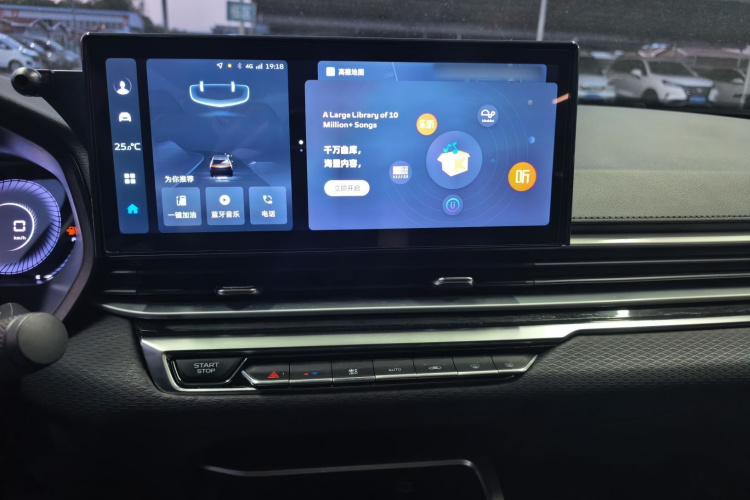 GEELY Emgrand 2023 car image #14