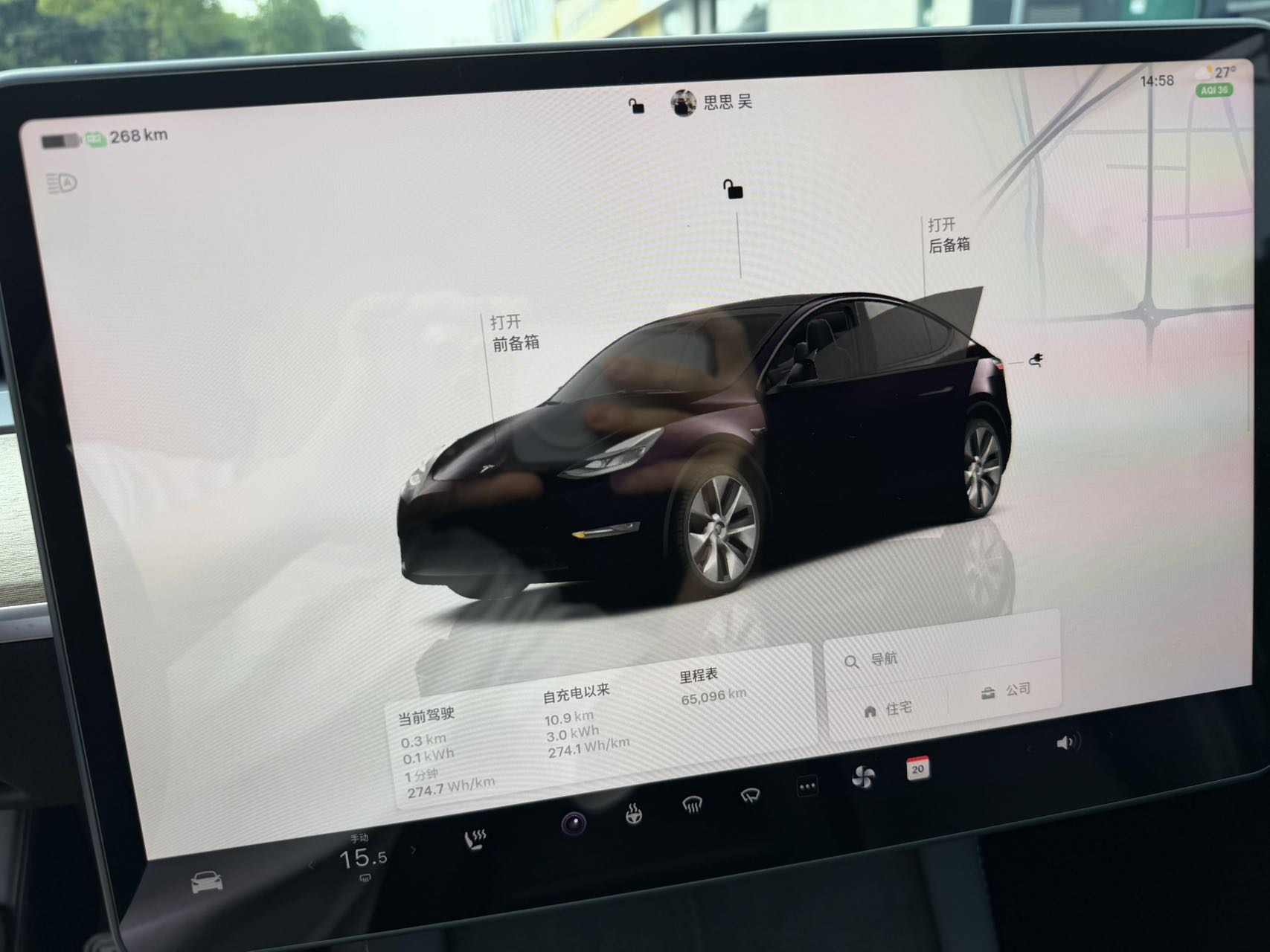Tesla Model Y 2023 car image #8
