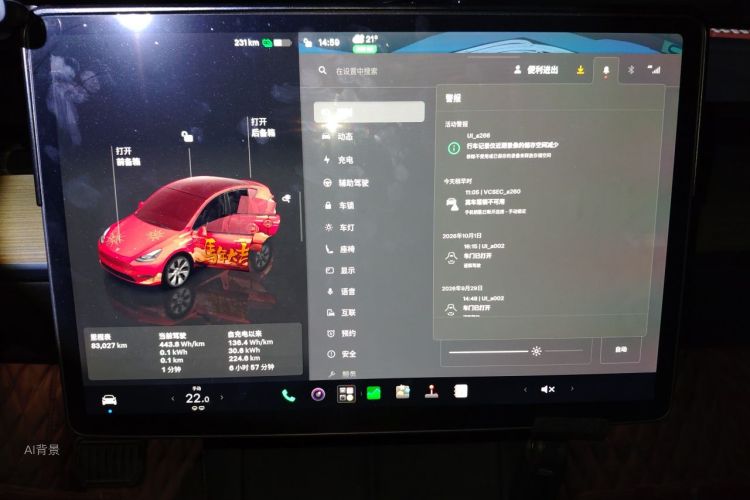 Tesla Model Y 2023 #15 Tesla Model Y 2023 car image #15