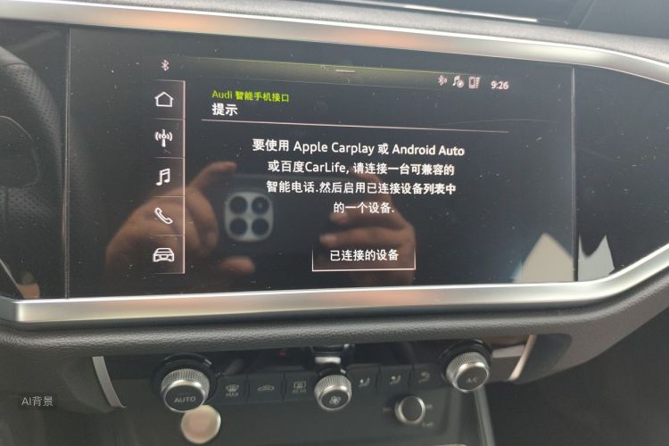 Audi Q3 2020 car image #15