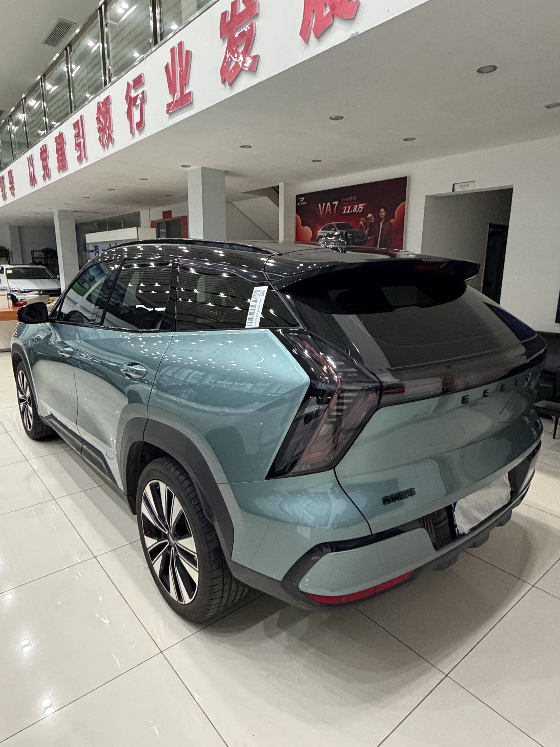 GEELY Boyue L 2025 #7 GEELY Boyue L 2025 immagine di auto #7