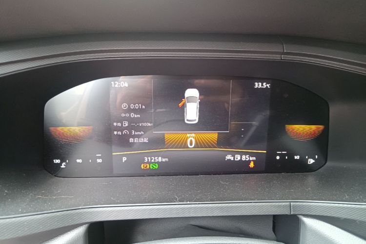 Volkswagen Tharu 2023 #12 Volkswagen Tharu 2023 car image #12
