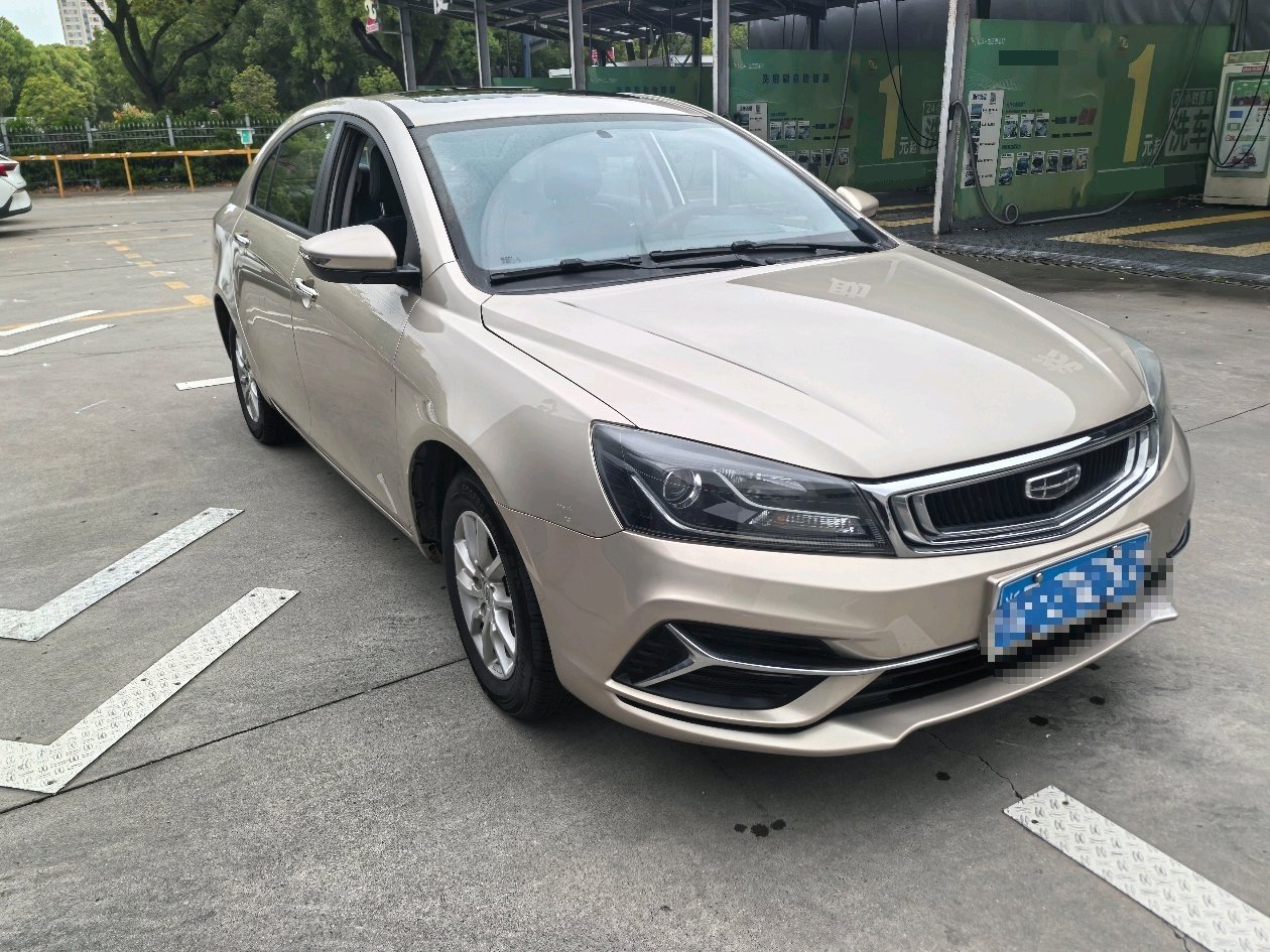 GEELY Emgrand 2020 imagen de coche #2