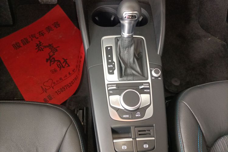 奥迪 奥迪A3 2021 汽车图片 #14