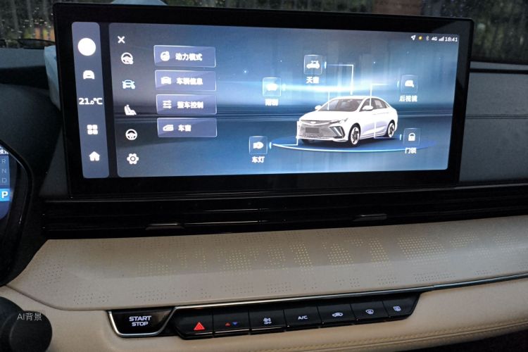 GEELY Emgrand L HiP 2022 car image #15