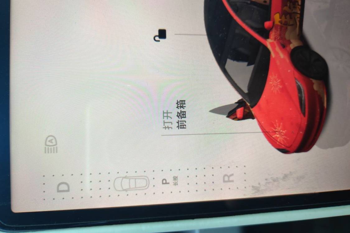 Tesla Model 3 2023 car image #27