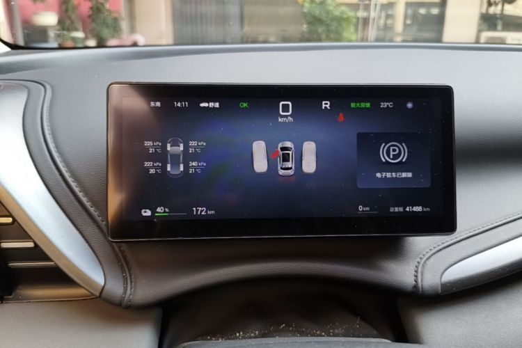 BYD Yuan Plus 2025 immagine di auto #16
