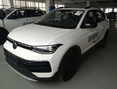 Volkswagen Tharu 2025 Volkswagen Tharu 2025 imagen de coche
