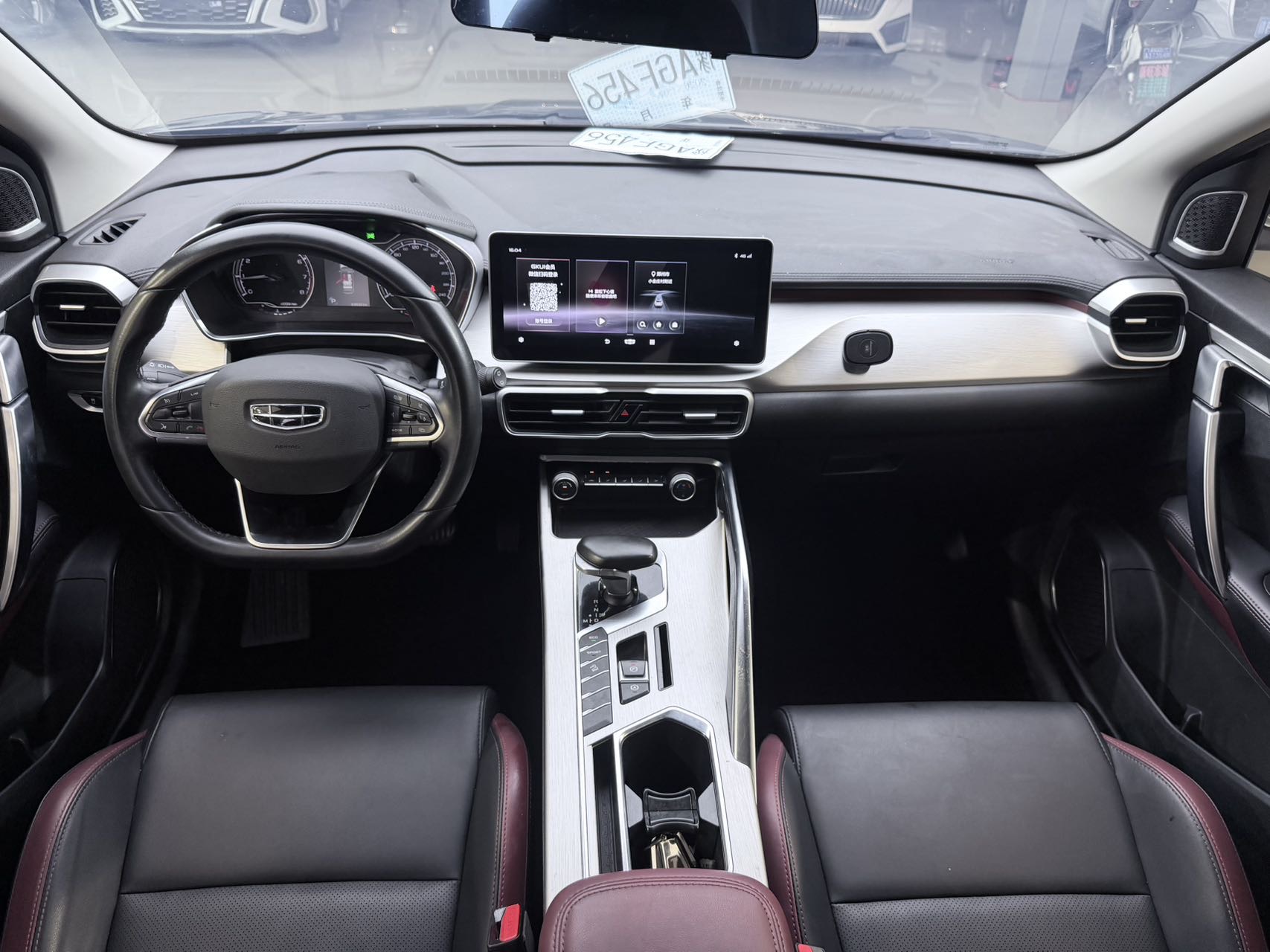 GEELY Coolray 2022 #9 GEELY Coolray 2022 car image #9