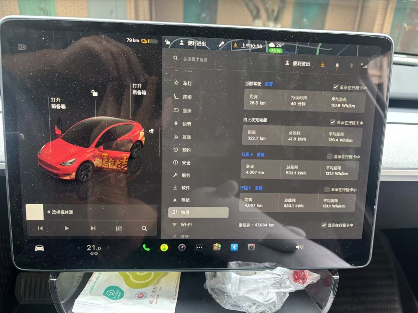 Tesla Model Y 2024 car image #7