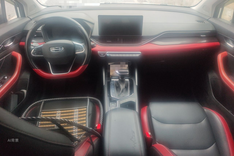 GEELY Emgrand S 2021 car image #11