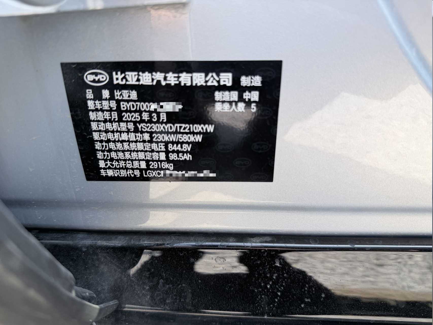 BYD HanL 2025 #6 BYD HanL 2025 car image #6