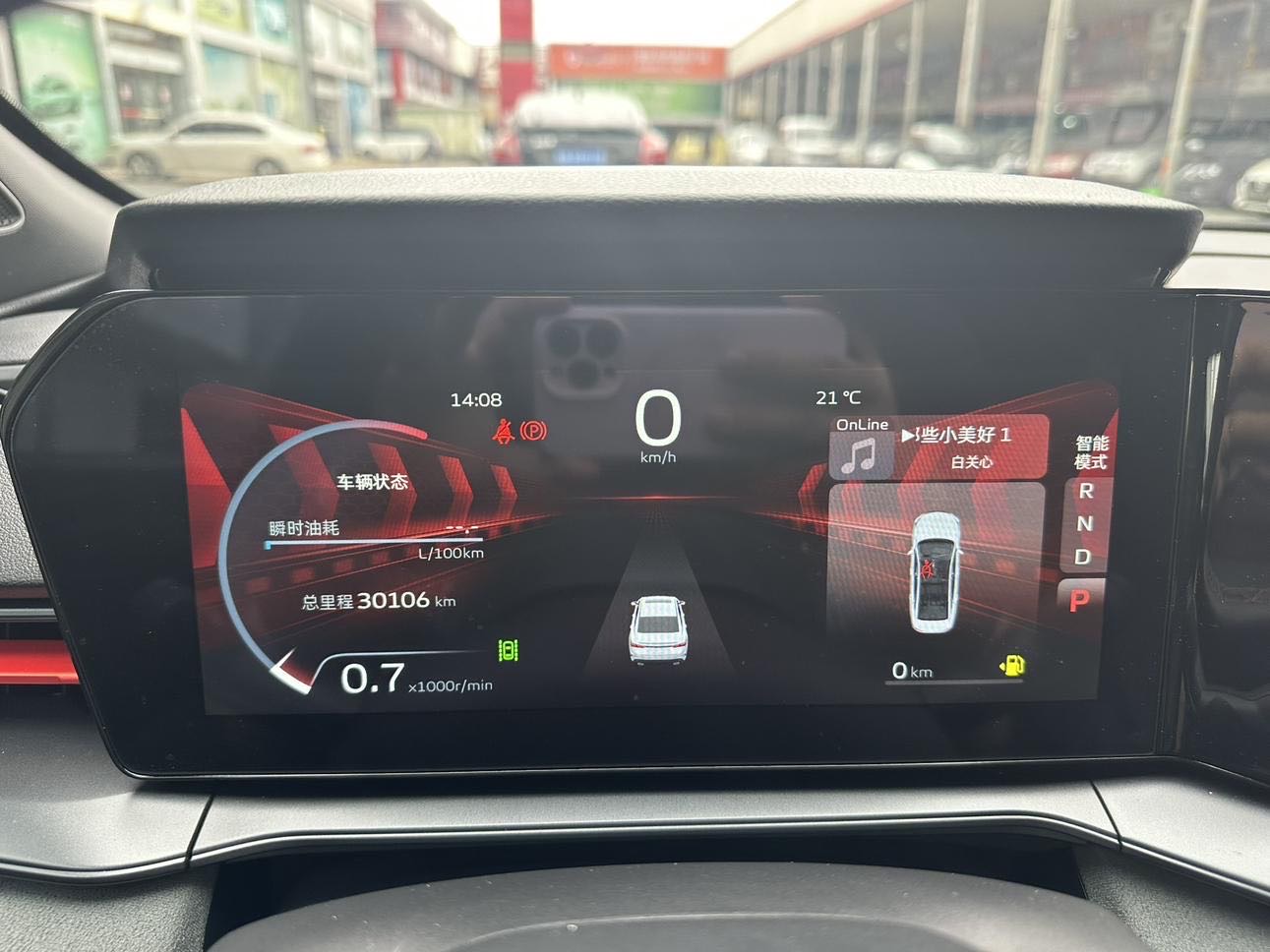 GEELY Binray 2023 car image #12