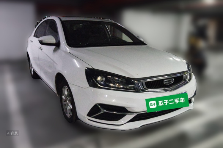 GEELY Emgrand 2020 صورة سيارة #4
