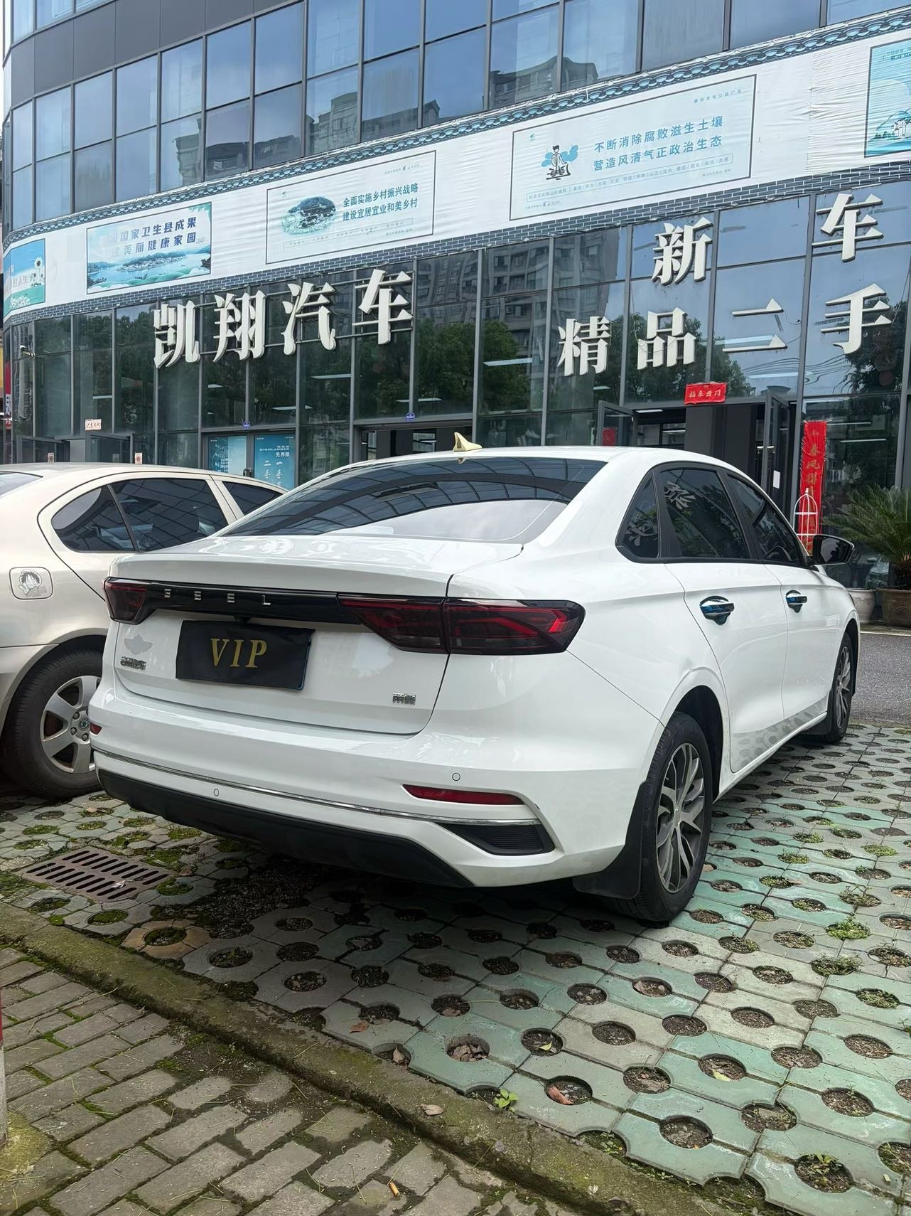 GEELY Emgrand 2023 car image #7