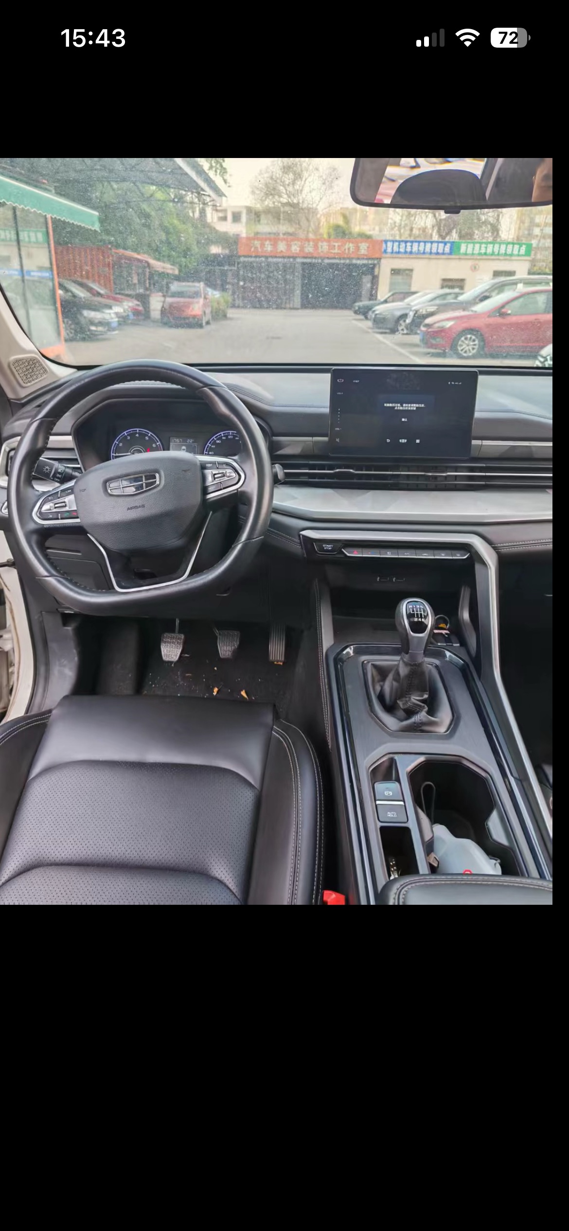 GEELY Vision X6 2022 car image #6
