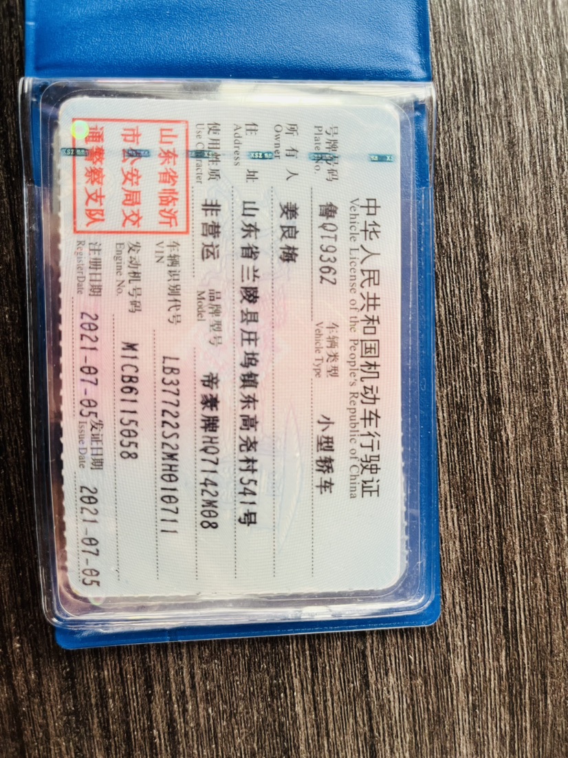 GEELY Emgrand GS 2021 car image #7