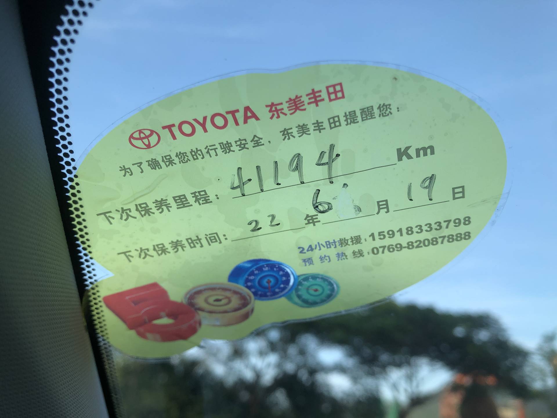 Toyota Corolla 2017 #17 Toyota Corolla 2017 صورة سيارة #17