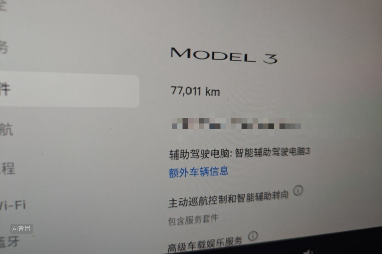 Tesla Model 3 2022 #14 Tesla Model 3 2022 car image #14