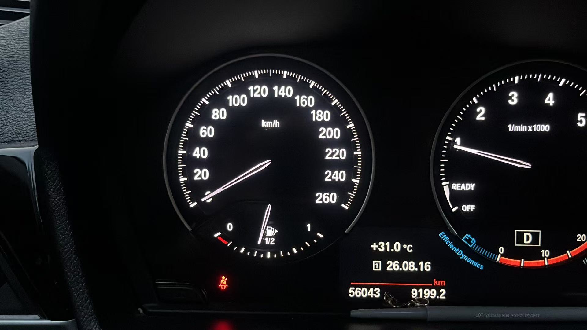 BMW X1 2022 #13 BMW X1 2022 imagem de carro #13