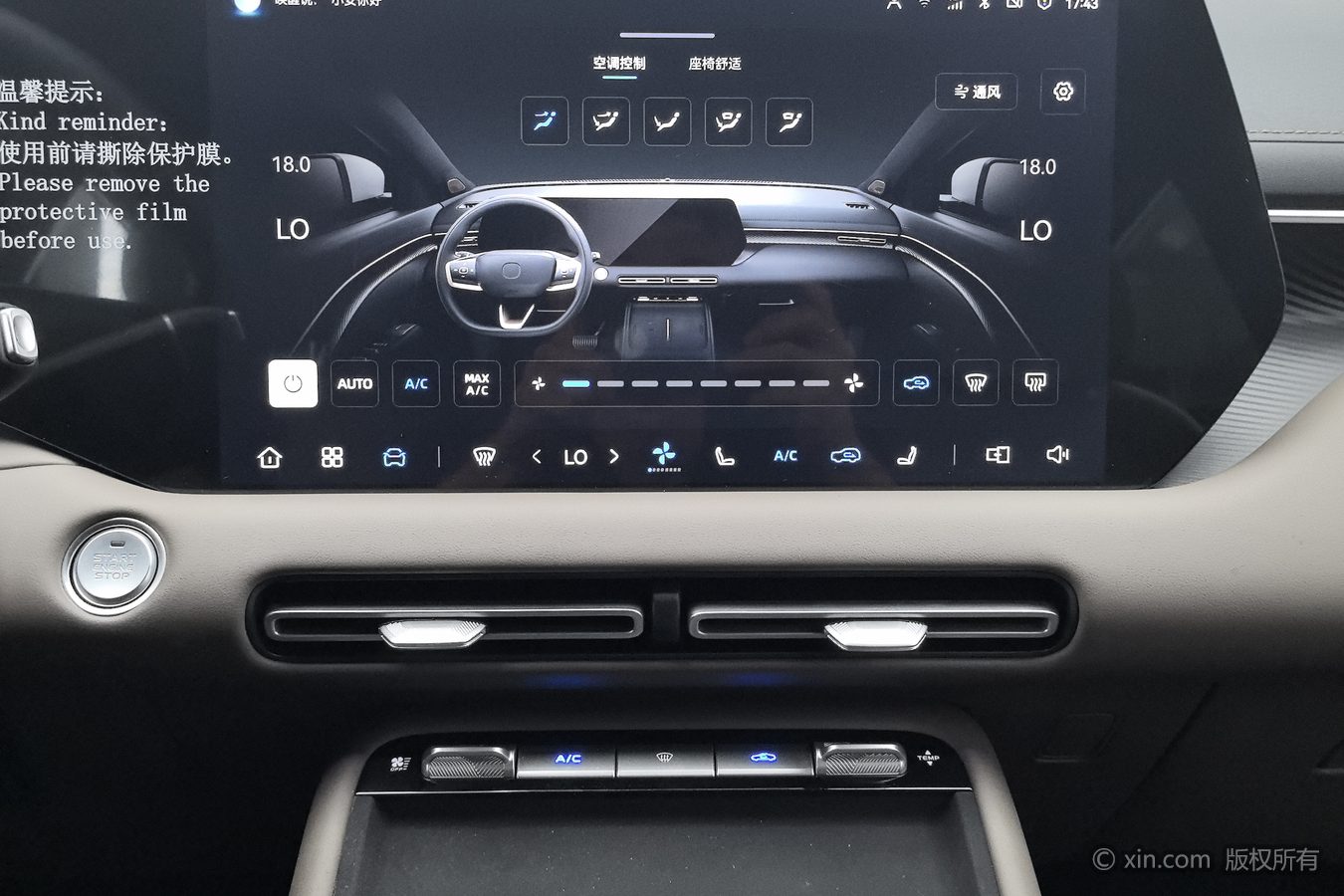 Changan CS55 Plus 2025 car image #13