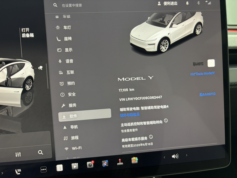 Tesla Model Y 2025 #5 Tesla Model Y 2025 car image #5