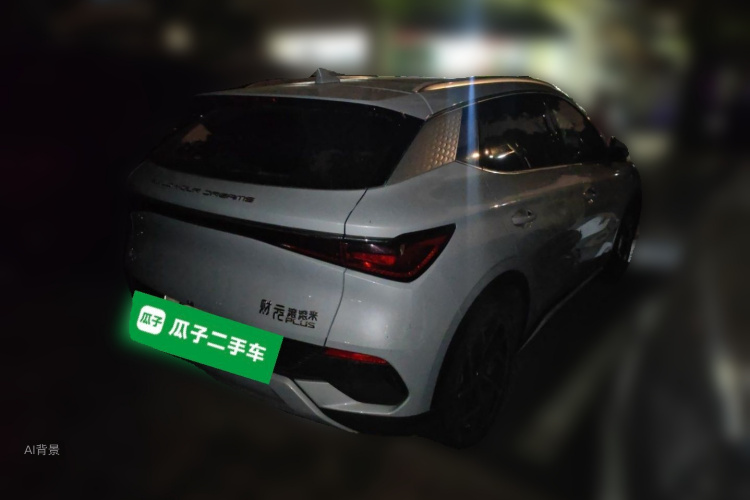 BYD Yuan Plus 2024 #7 BYD Yuan Plus 2024 imagen de coche #7