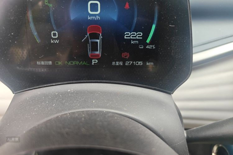 BYD Yuan Plus 2023 car image #14