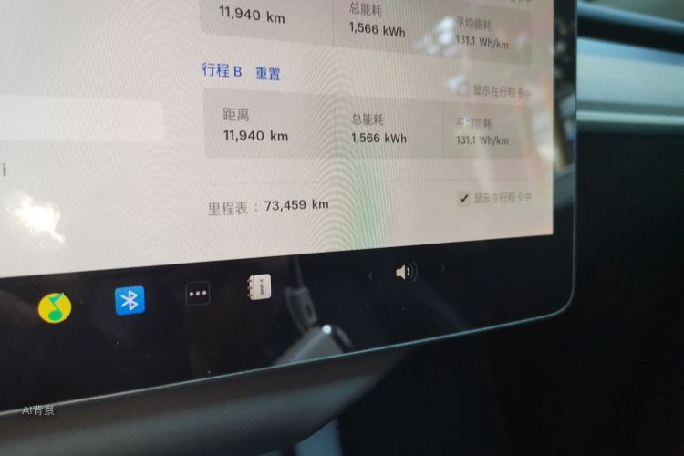 Tesla Model Y 2022 #14 Tesla Model Y 2022 immagine di auto #14