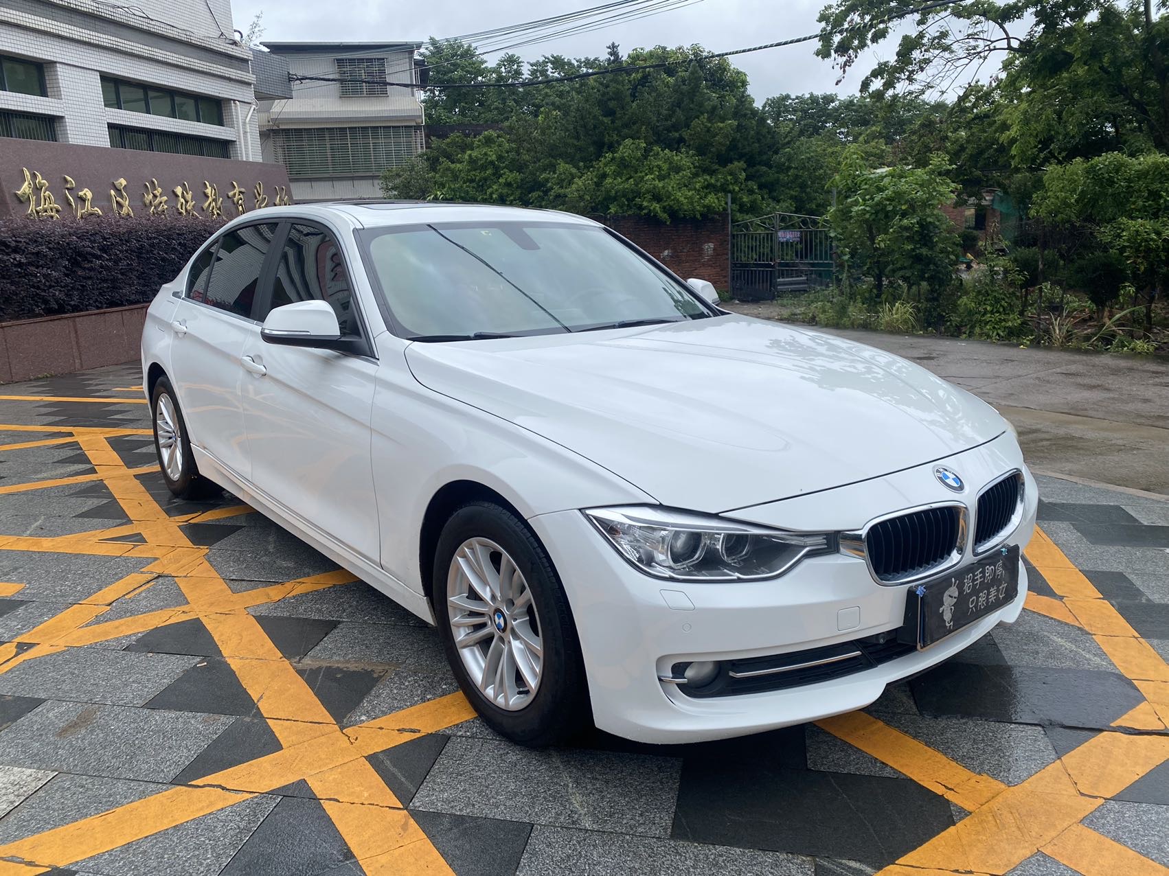 BMW 3 Series 2015 #5 BMW 3 Series 2015 car image #5