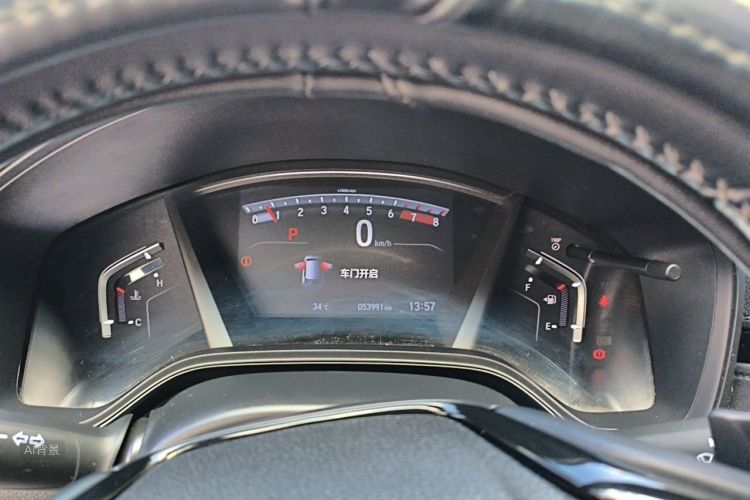 Honda CR-V 2021 #13 Honda CR-V 2021 car image #13
