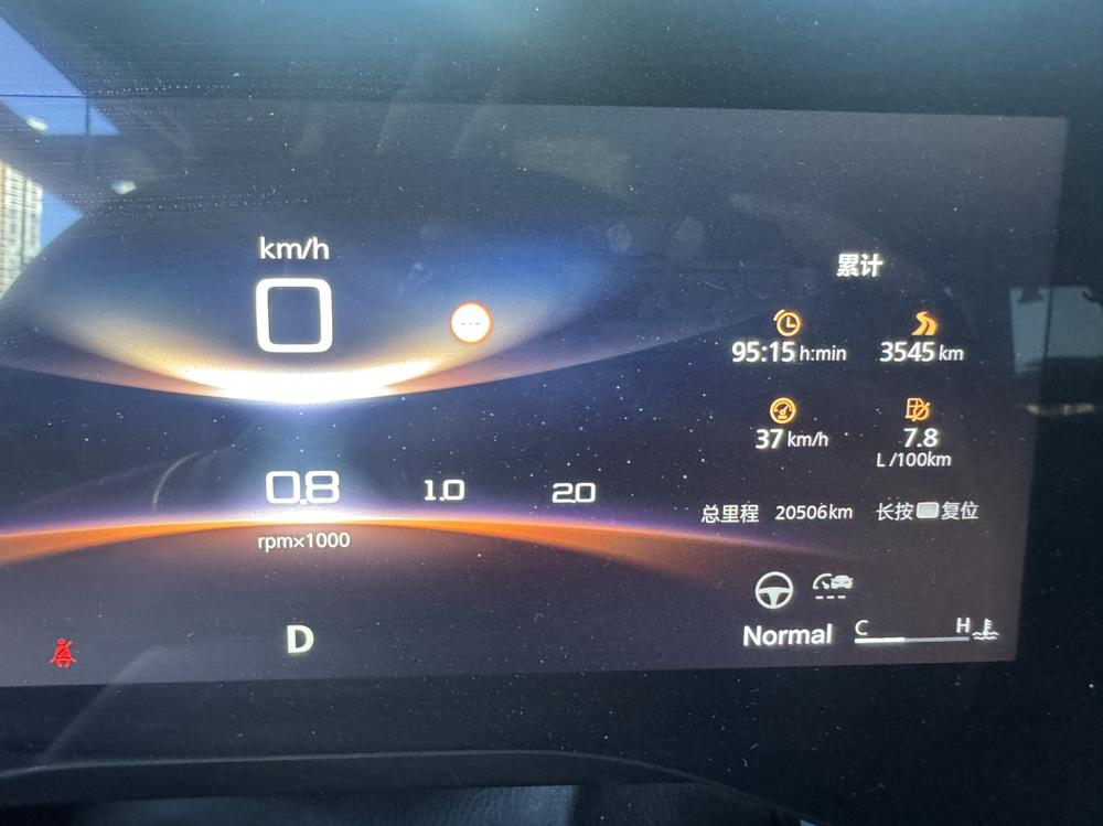 GEELY Boyue L 2024 car image #8