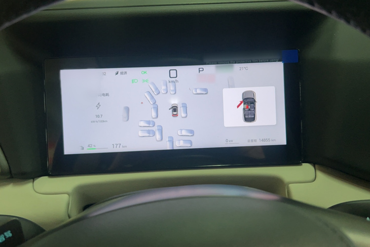 BYD YuanUP 2025 car image #14