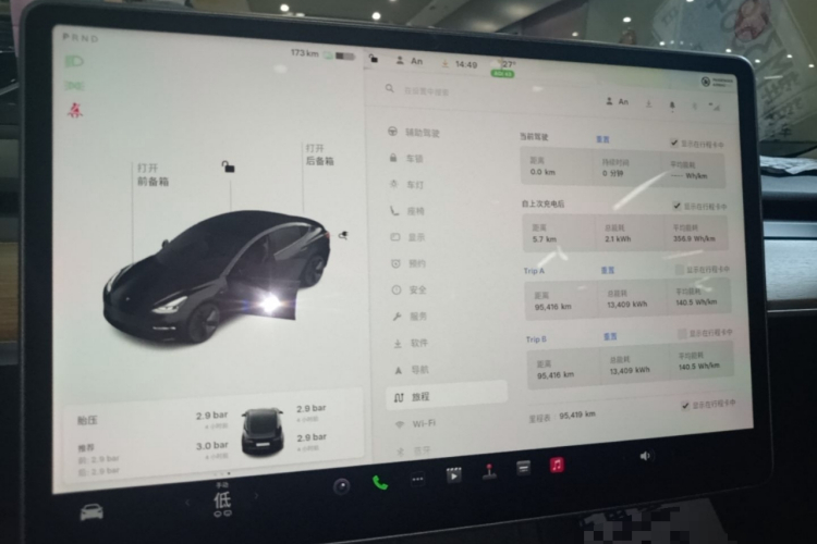 Tesla Model 3 2021 car image #12