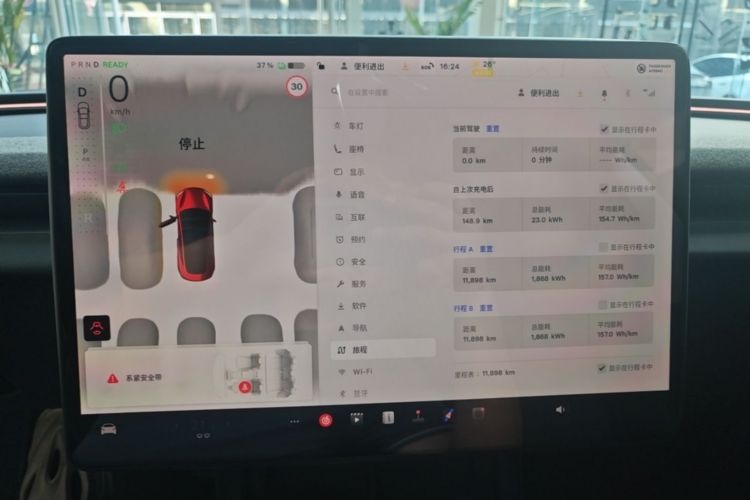 Tesla Model 3 2024 immagine di auto #12
