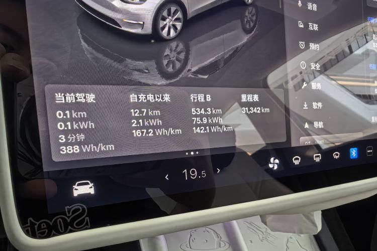 Tesla Model Y 2023 car image #11