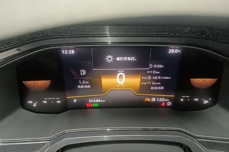 Volkswagen Lavida 2023 car image #12