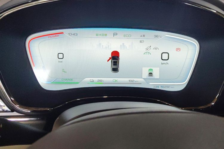 BYD Han 2023 car image #12
