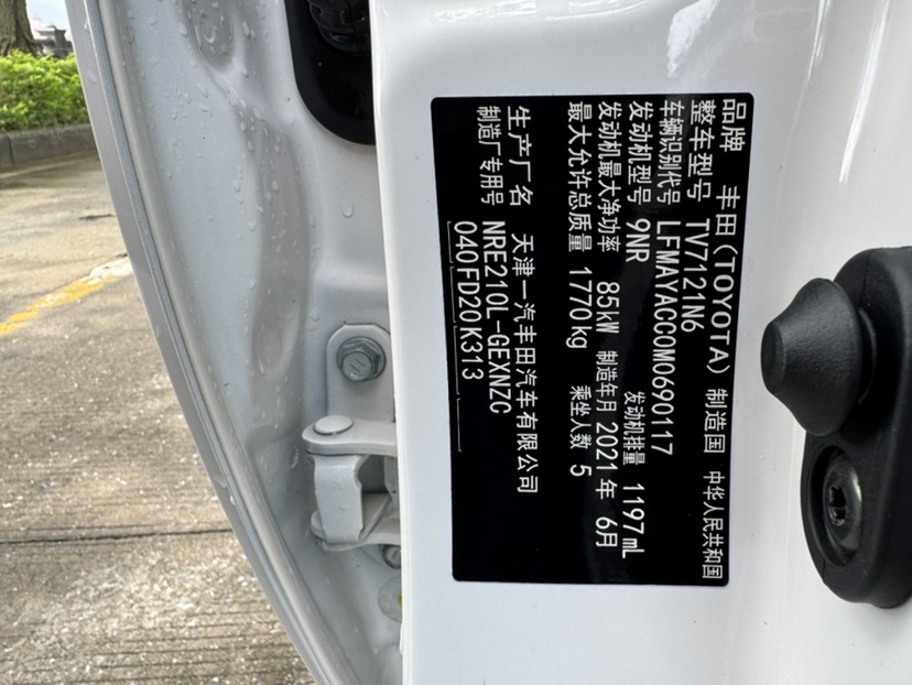 Toyota Corolla 2021 car image #10
