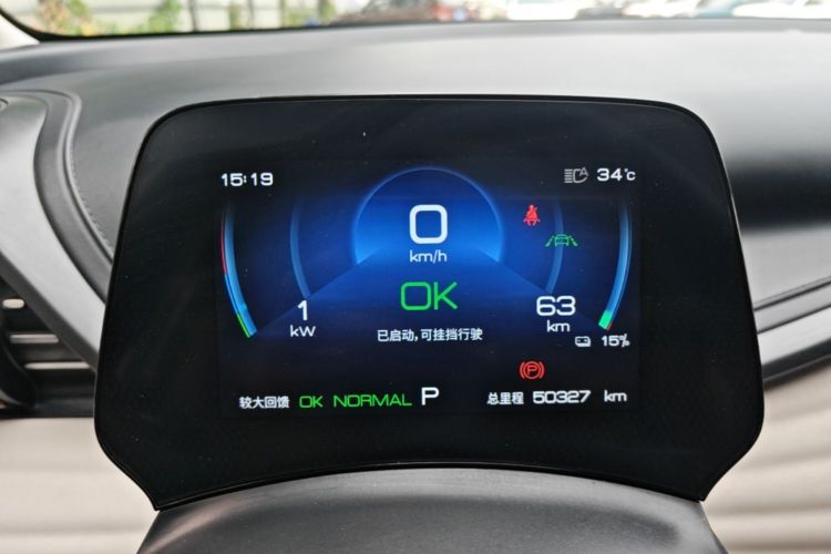 BYD Yuan Plus 2023 #12 BYD Yuan Plus 2023 immagine di auto #12