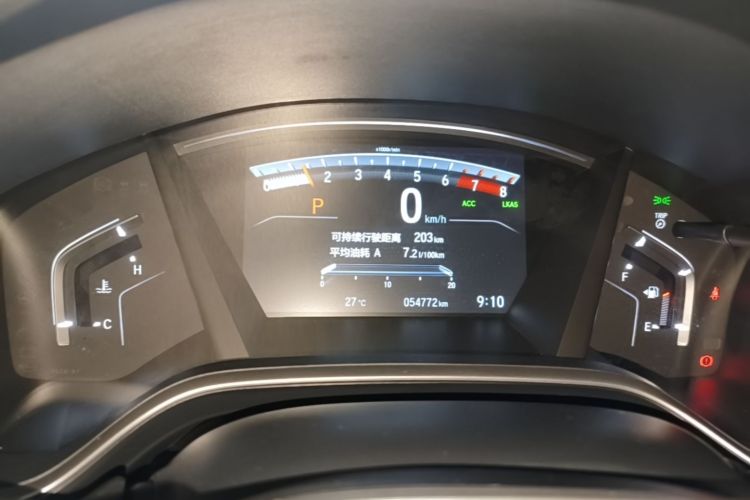 Honda CR-V 2022 #16 Honda CR-V 2022 car image #16
