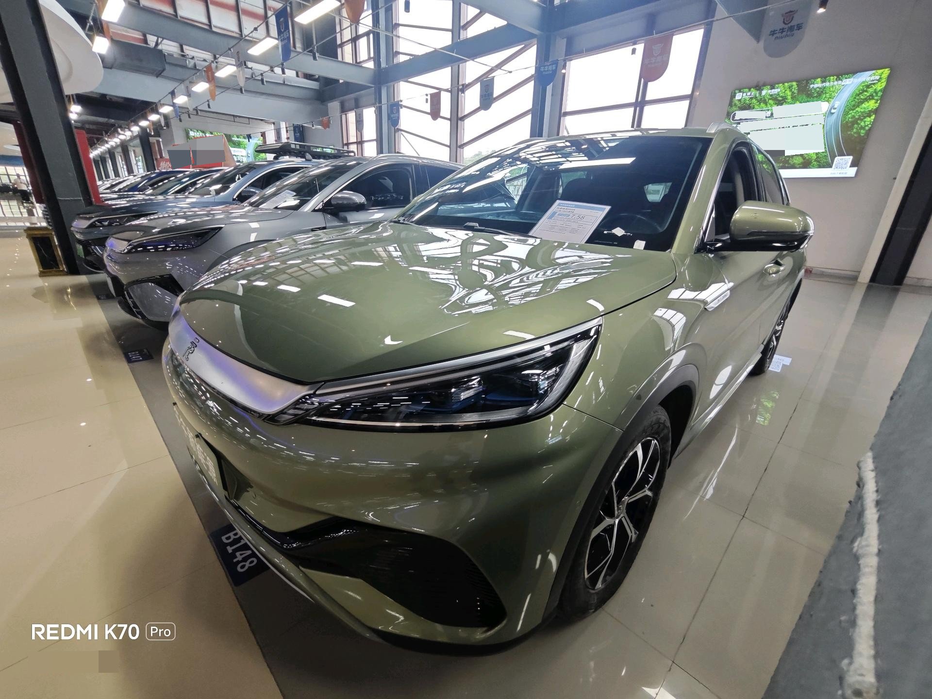 BYD Yuan Plus 2024 car image 