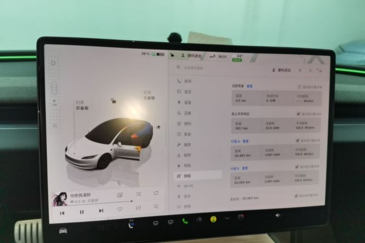 Tesla Model 3 2026 car image #18